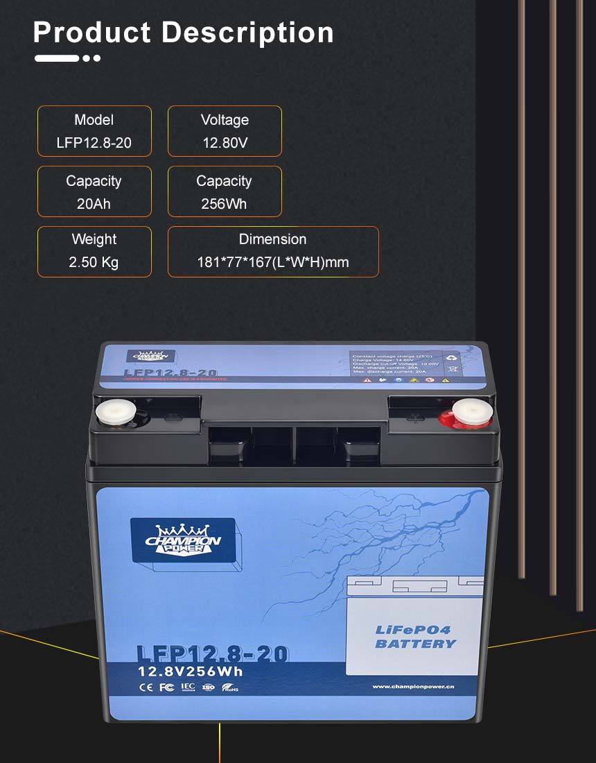 12V20Ah LiFePO4 battery product description