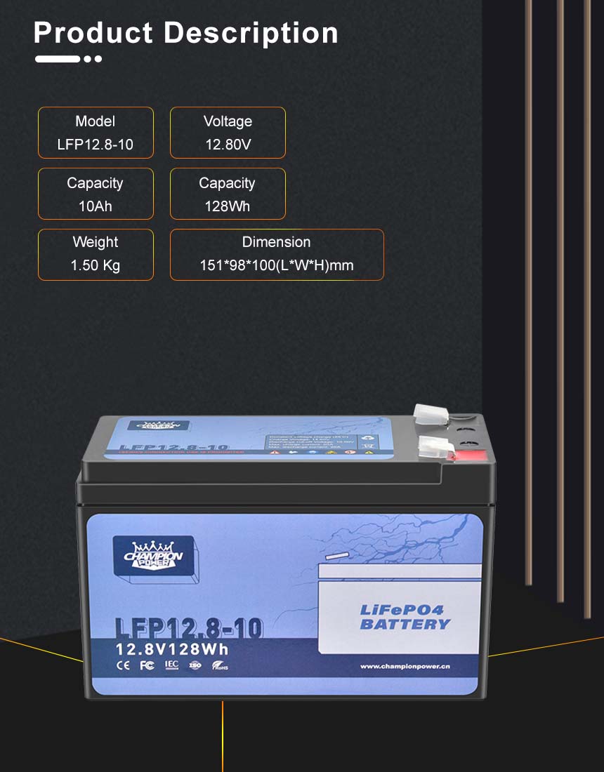 12V10Ah LiFePO4 battery product description