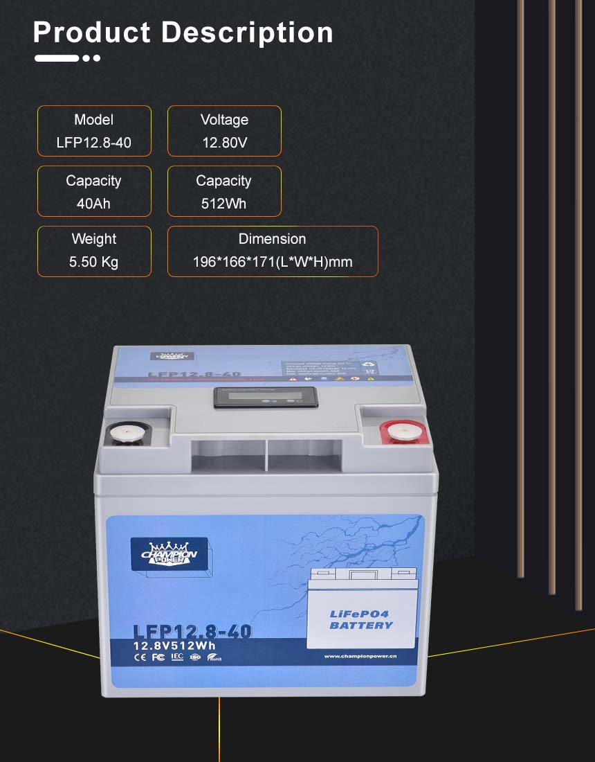 12V40Ah LiFePO4 battery product description