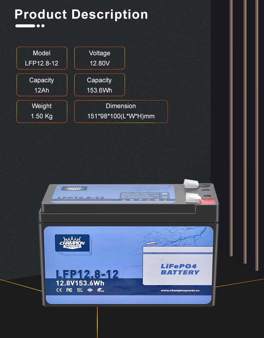 12V12Ah LiFePO4 battery product description